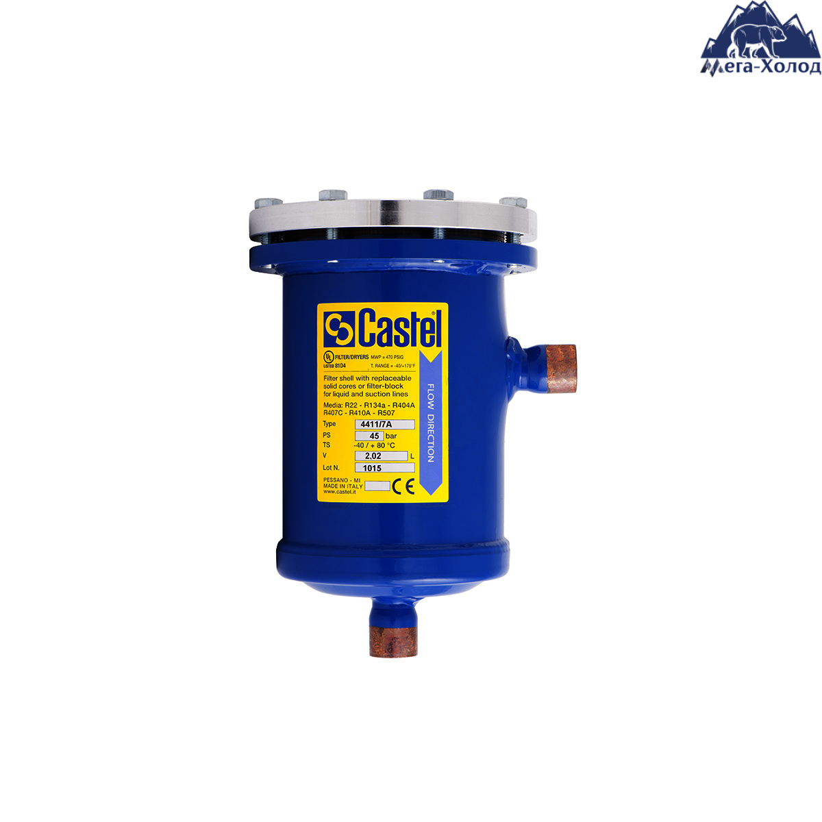 Корпус фільтру Castel 4411/7A