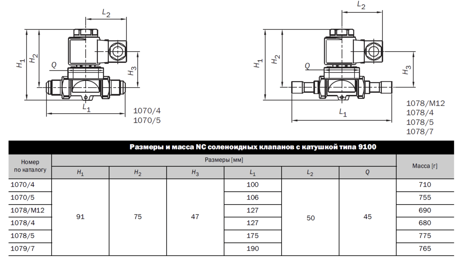 схема Castel 1078/M12A6