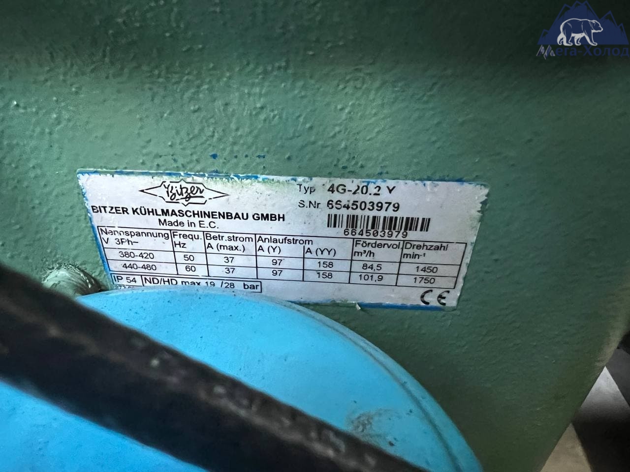 Компресорно-конденсаторний агрегат Bitzer 4GE-22.2Y