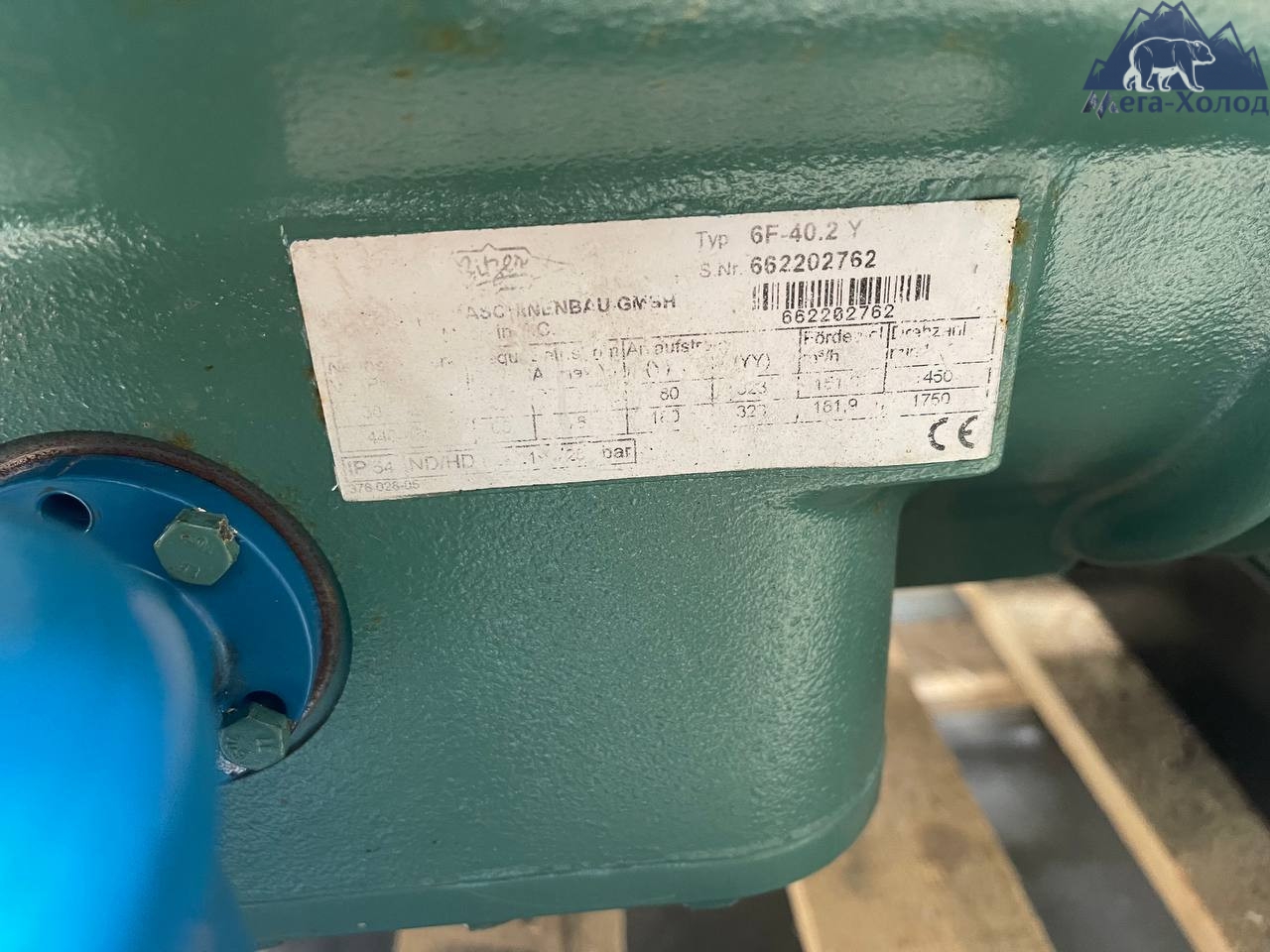 Компресорно конденсаторний агрегат Bitzer 6F-40.2Y by