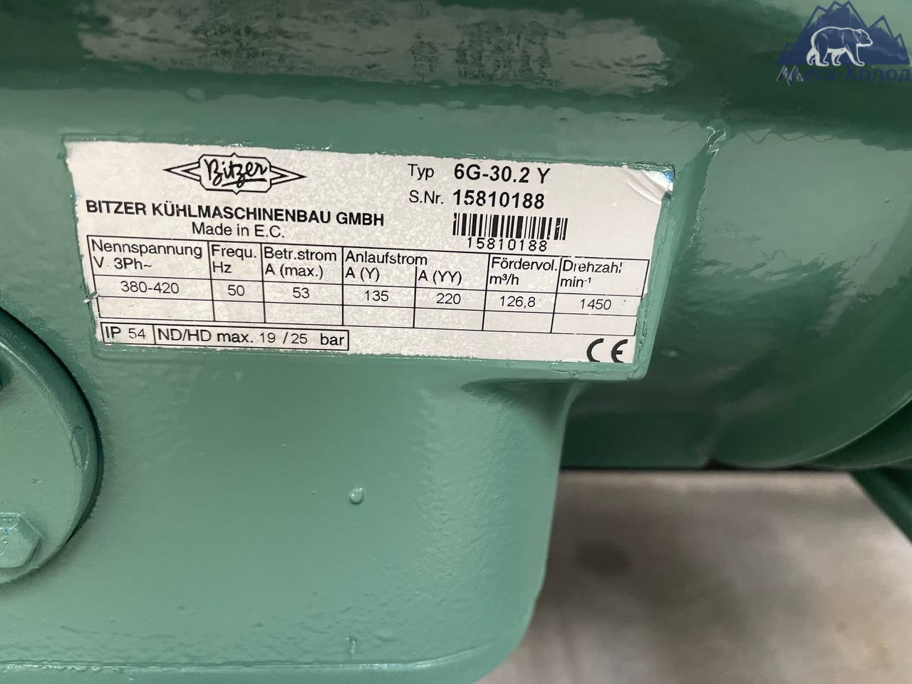 Компресорно-конденсаторний агрегат Bitzer 6G-30.2Y