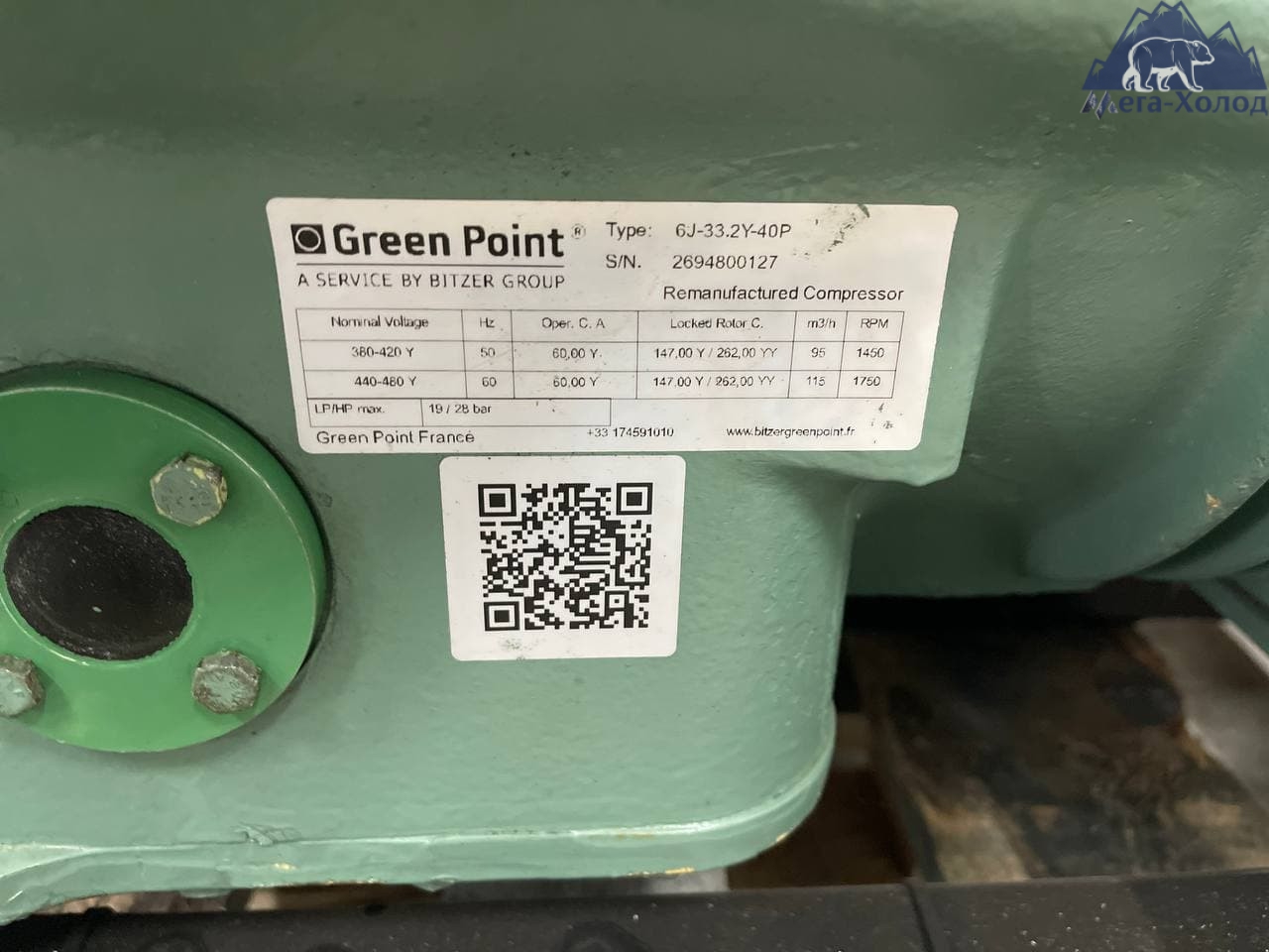 Компресорно-конденсаторний агрегат Bitzer 6J-33.2Y