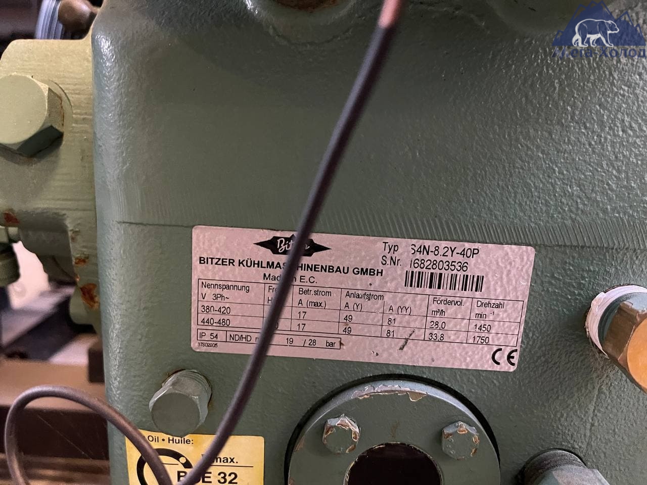 Компресорно-конденсаторний агрегат Bitzer S4N-8.2Y-40P