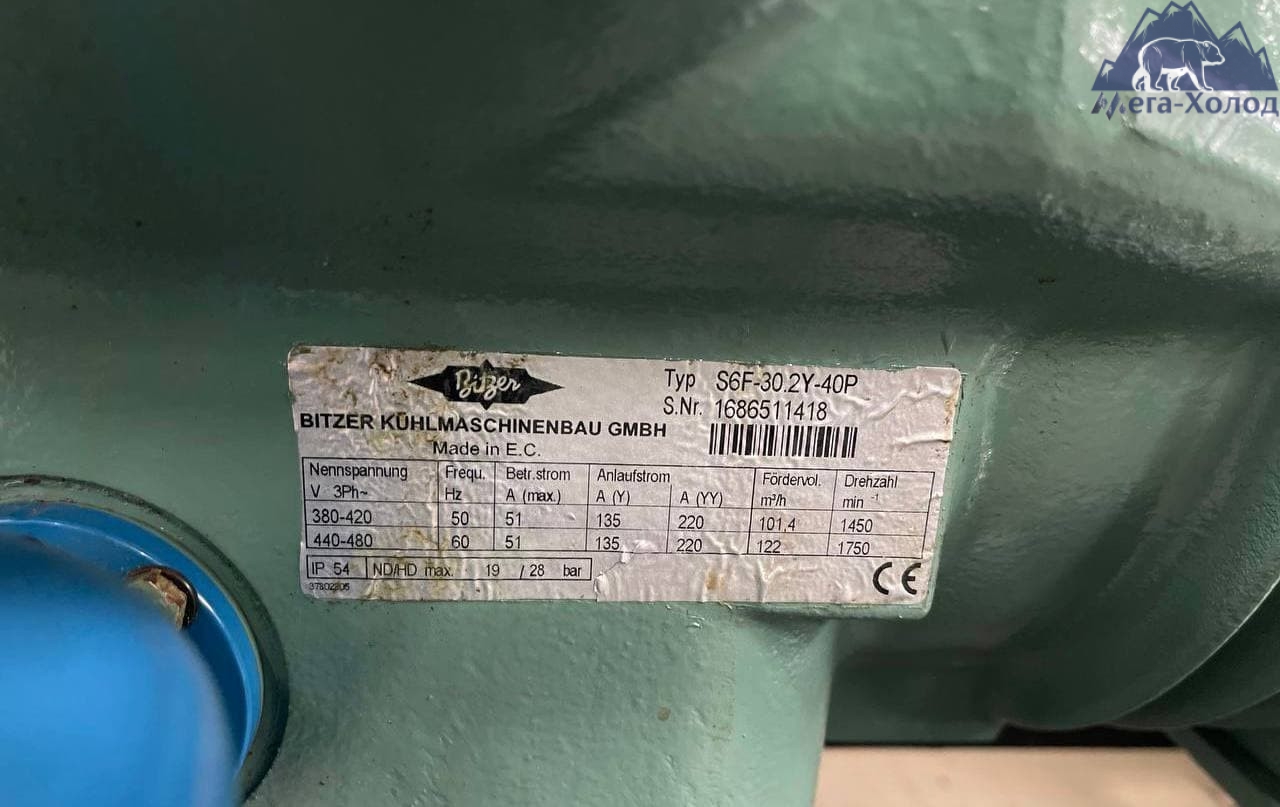 Компресорно-конденсаторний агрегат Bitzer S6F-30.2-40P