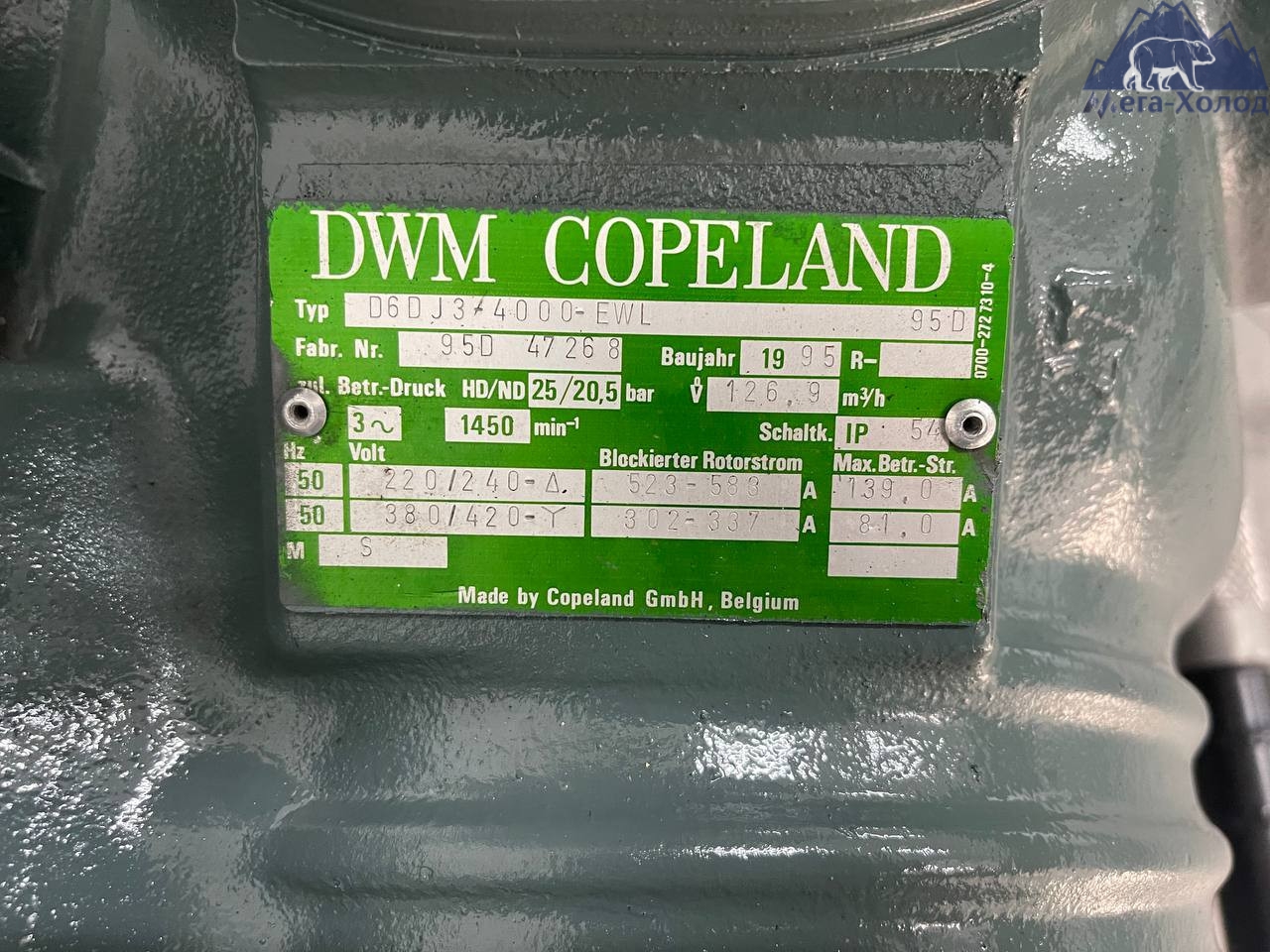 Компресорно-конденсаторний агрегат Copeland D6DJ3-4000