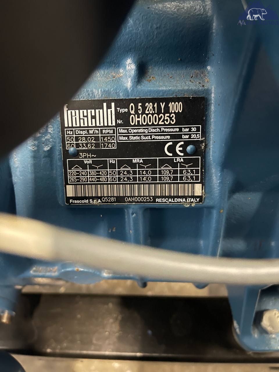 Компресорно-конденсаторний агрегат Frascold Q528.1Y