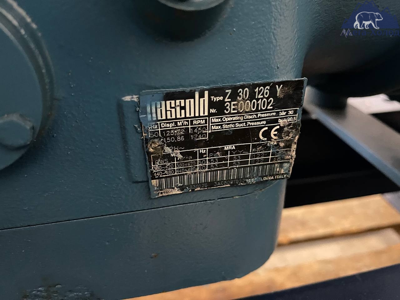 Компреcорно-конденсаторний агрегат Frascold Z30126Y