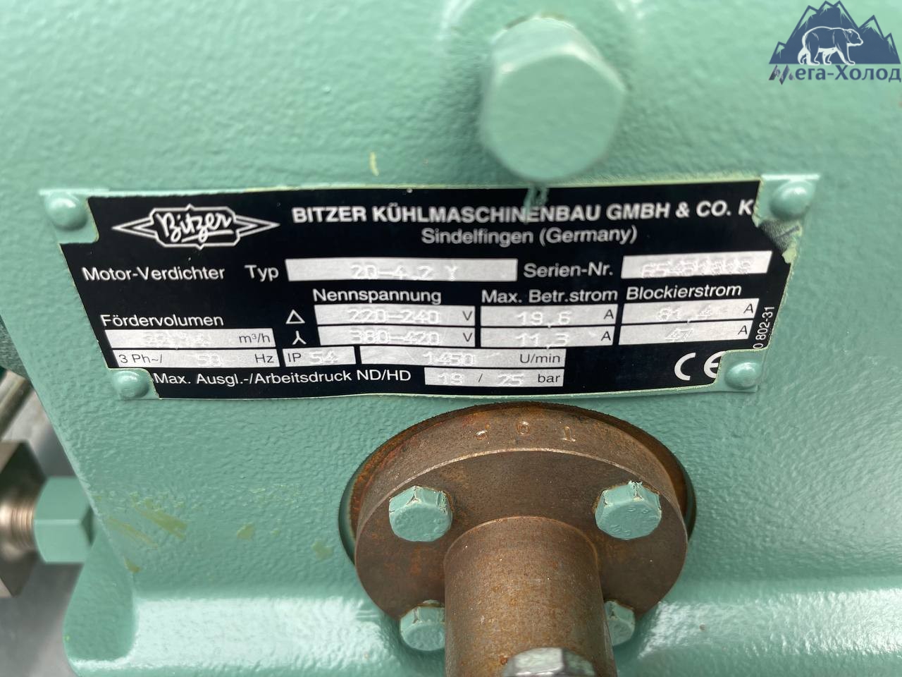 Компресор Bitzer 2Q-4.2Y