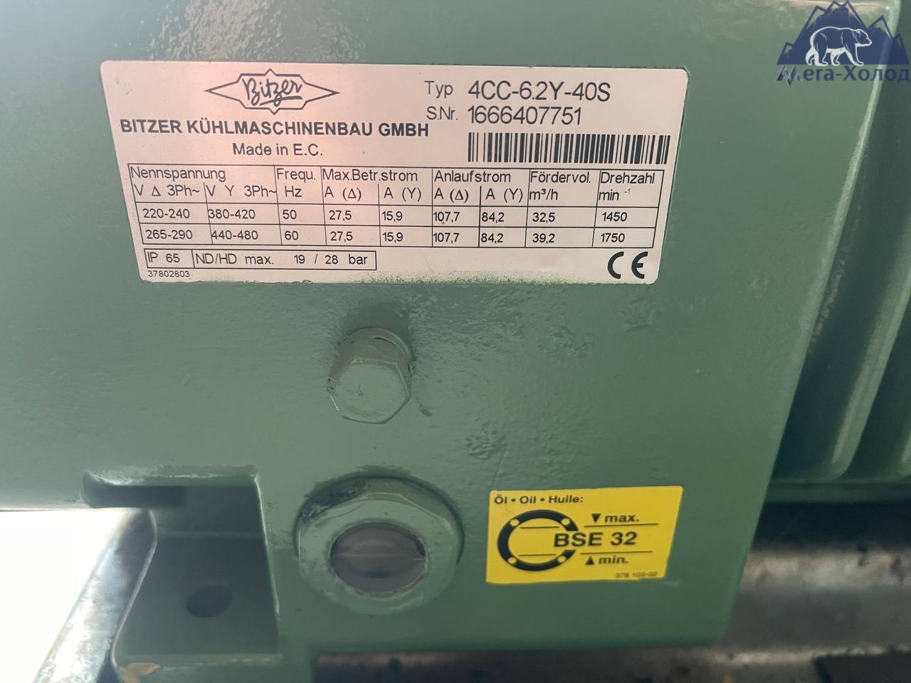 Компресор Bitzer 4CC-6.2Y