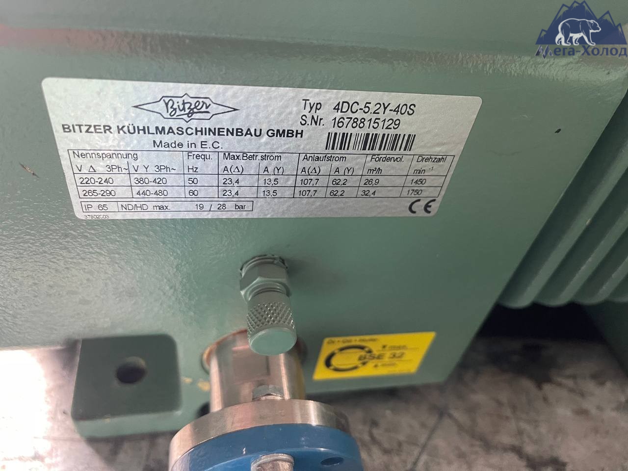 Компресор Bitzer 4DC-5.2Y