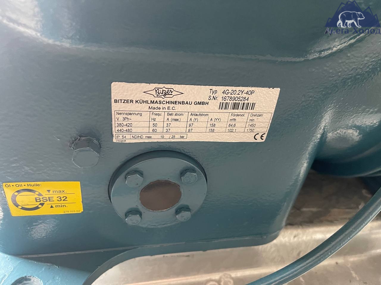 Компресор Bitzer 4G-20.2Y