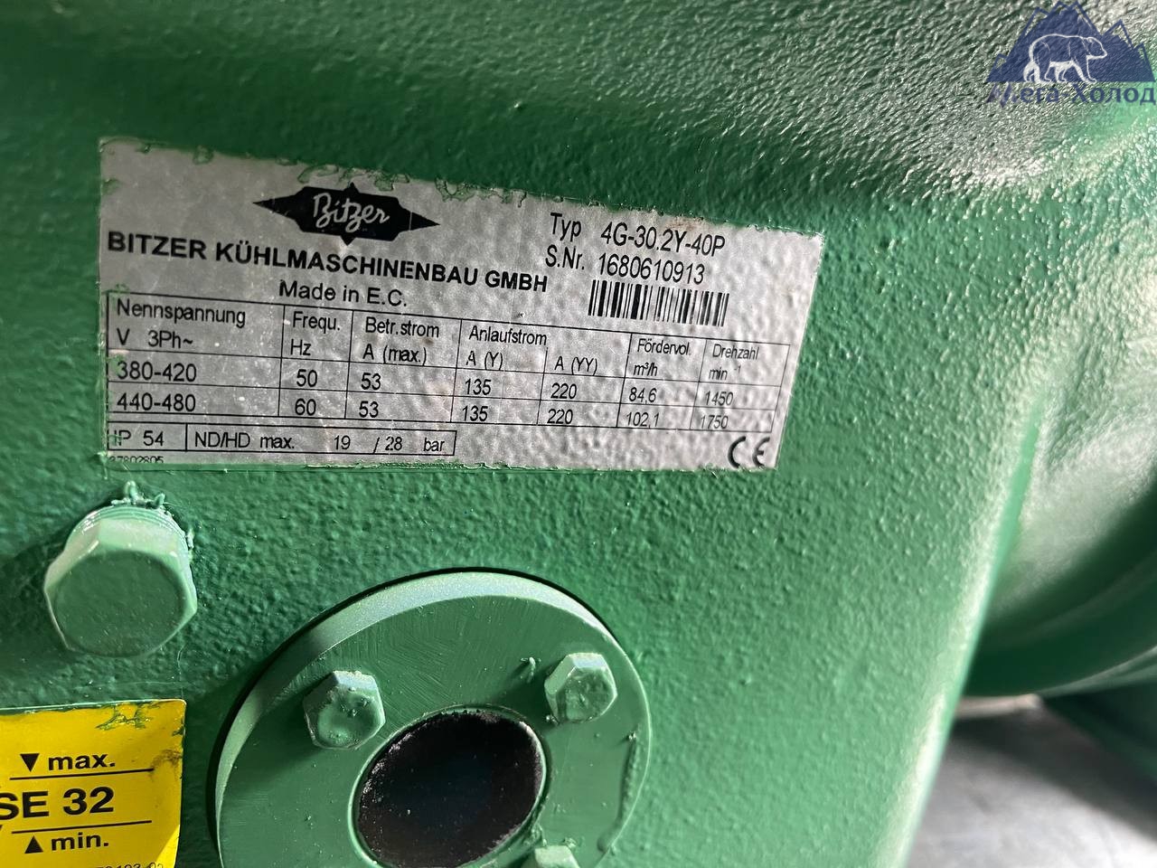 Компресор Bitzer 4G-30.2Y