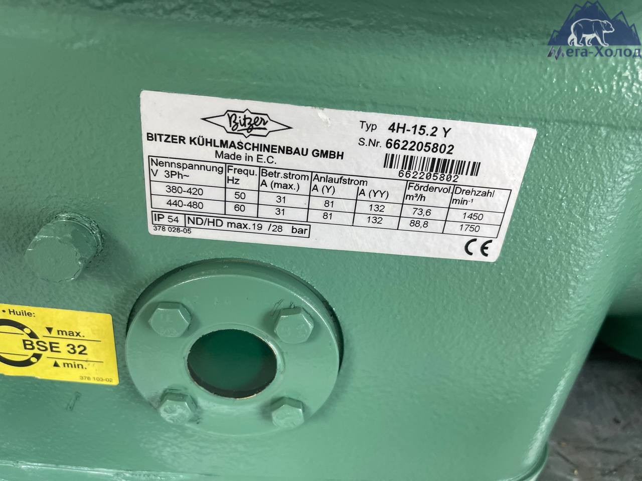 Компресор Bitzer 4H-15.2Y