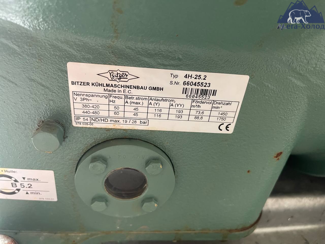 Компресcор Bitzer 4H-25.2Y