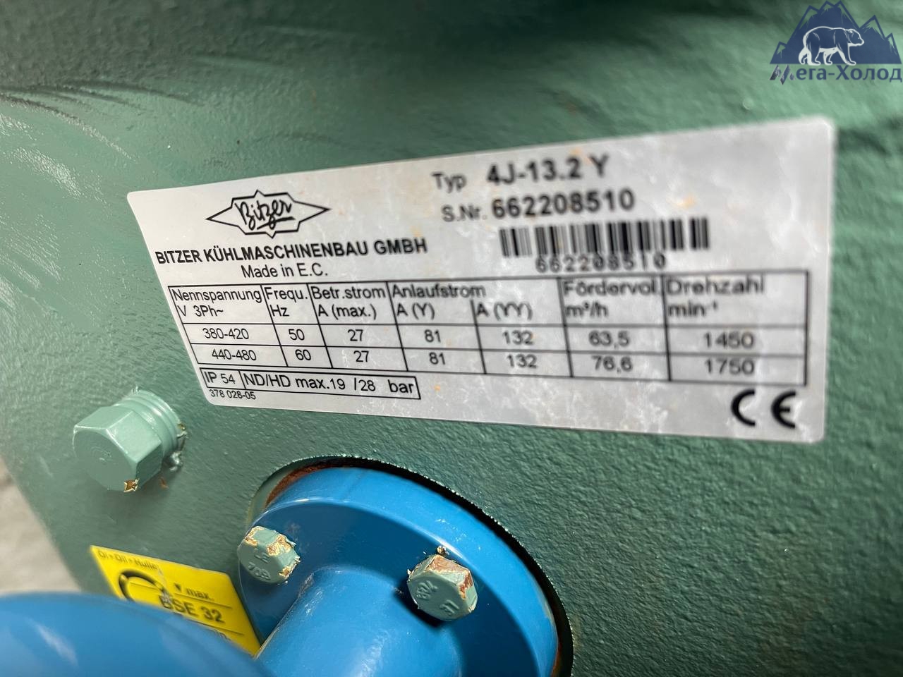 Компресор Bitzer 4J-13.2Y