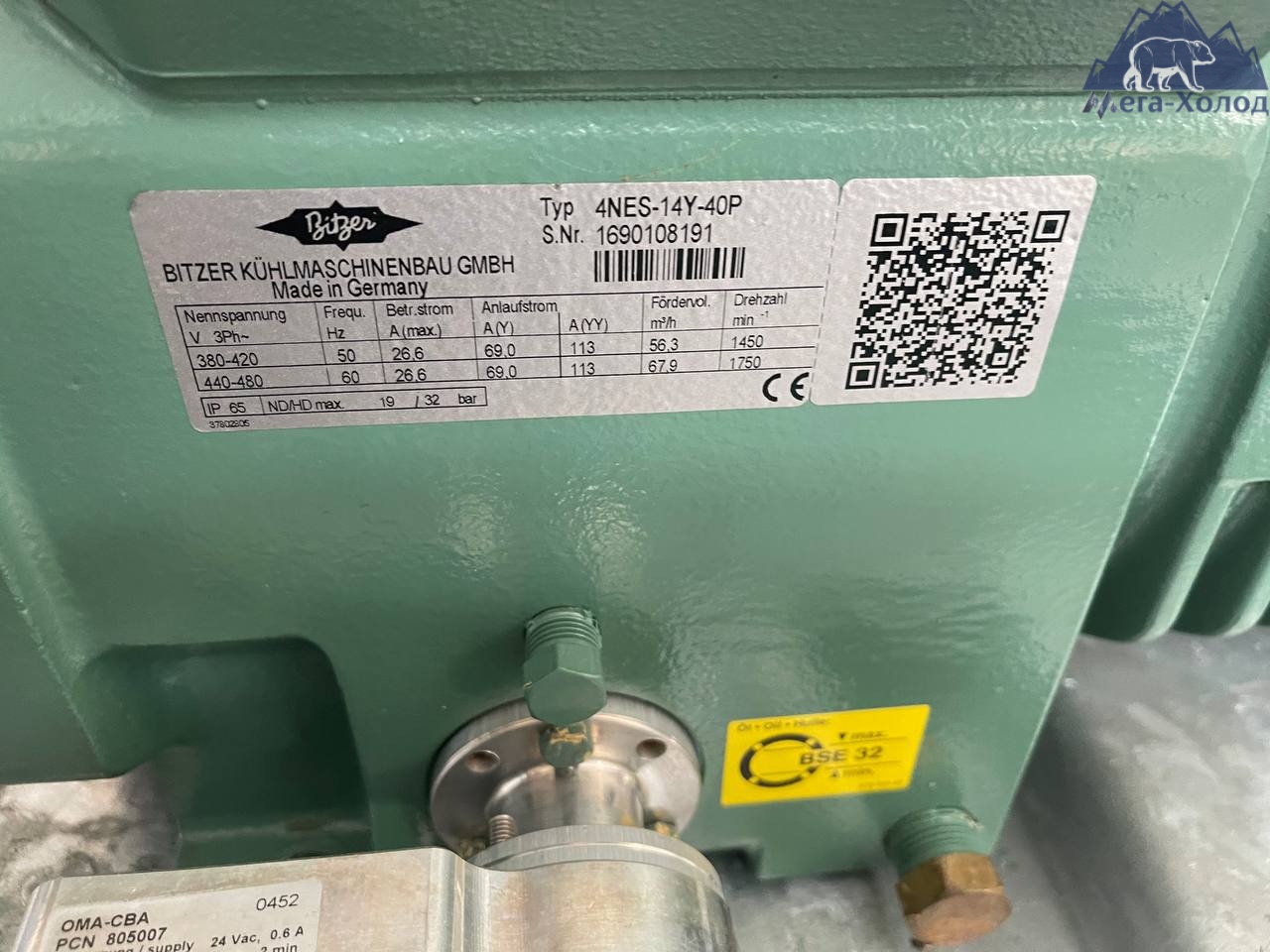 Компресор Bitzer 4NES-14Y