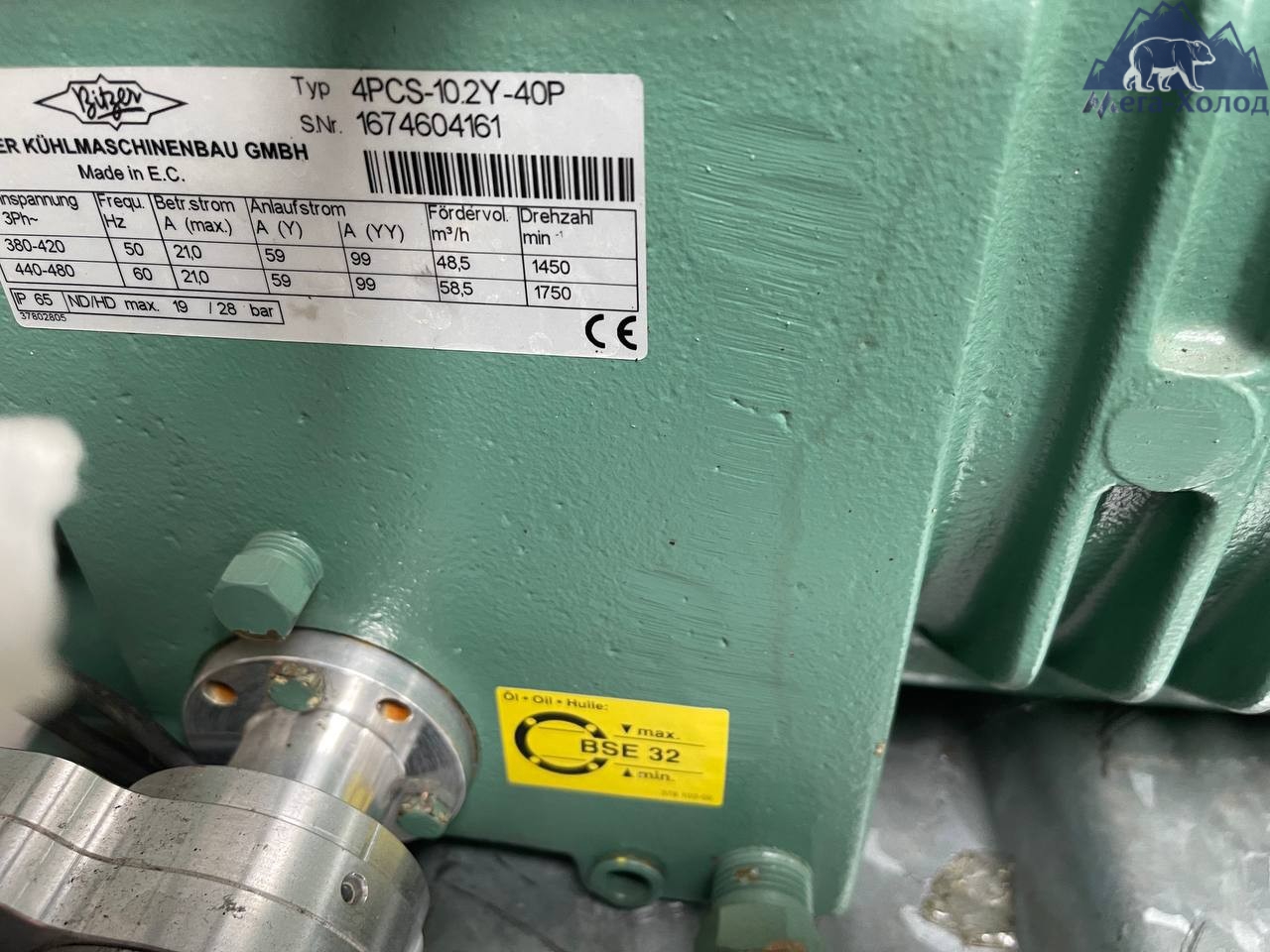 Компресор Bitzer 4P-10.2Y