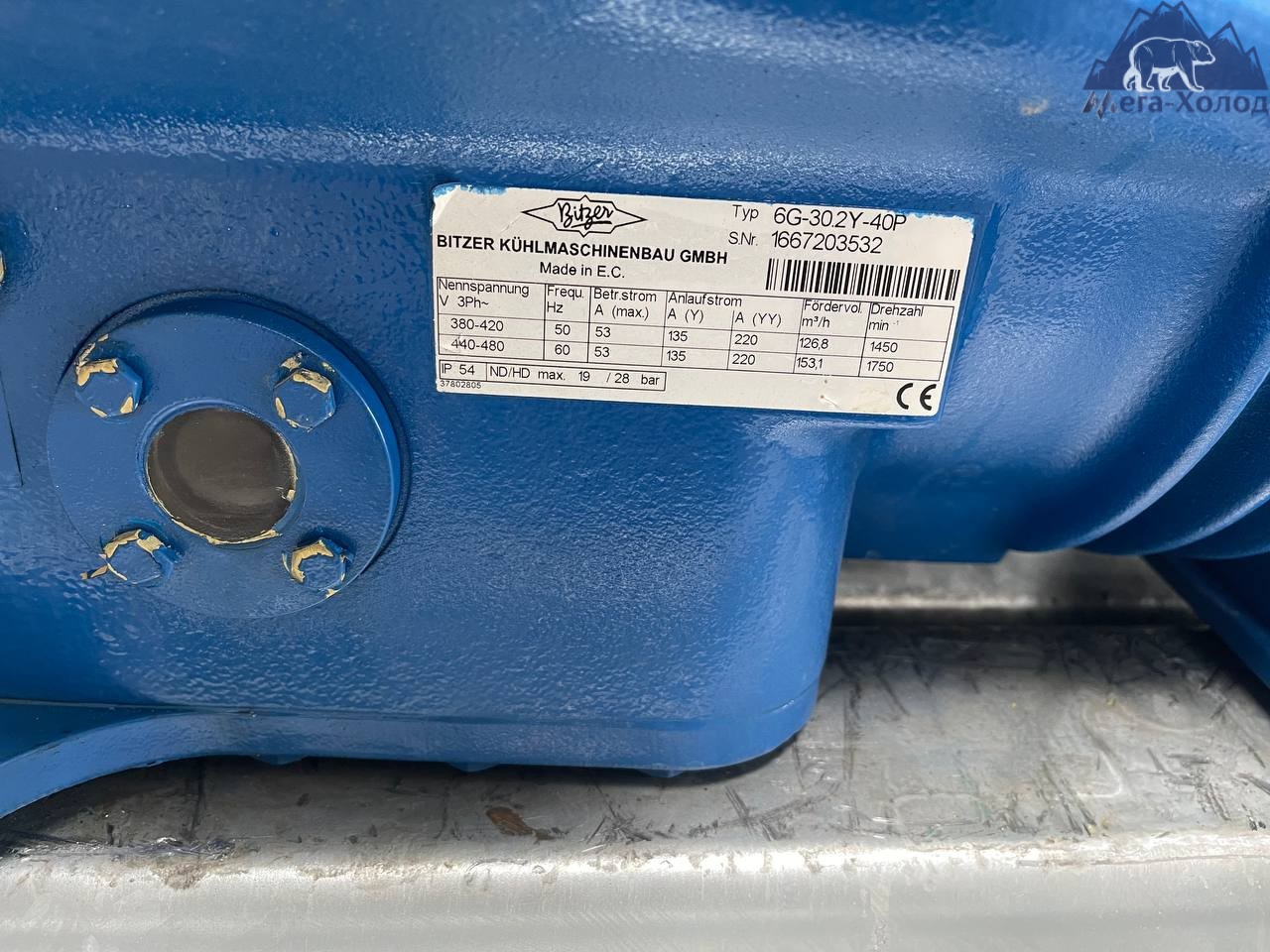 Компресор Bitzer 6G-30.2Y