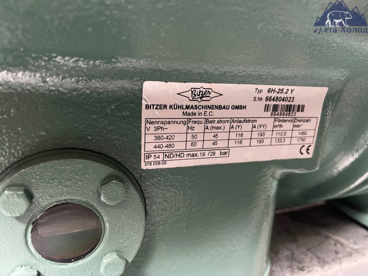 Компресор Bitzer 6H-25.2Y