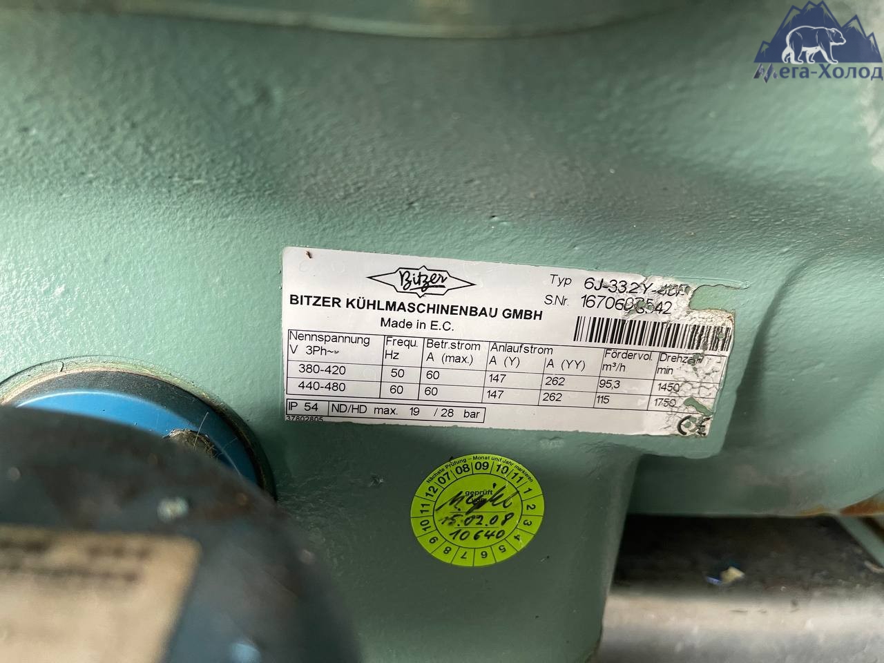 Компресор Bitzer 6J-33.2Y