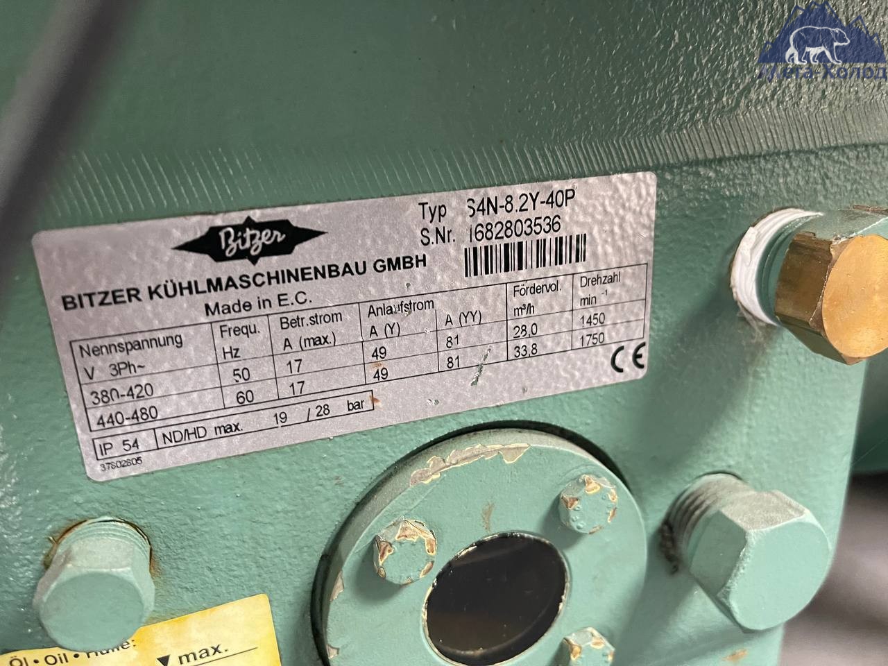 Компресор Bitzer S4N-8.2Y двохступеневий
