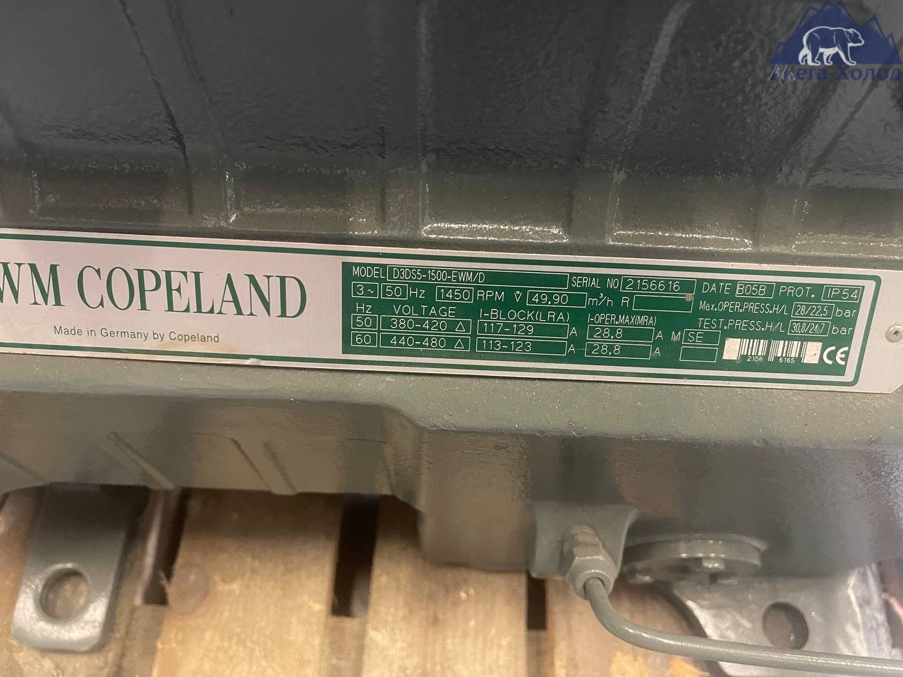 Компресор Copeland D3DS5-1500