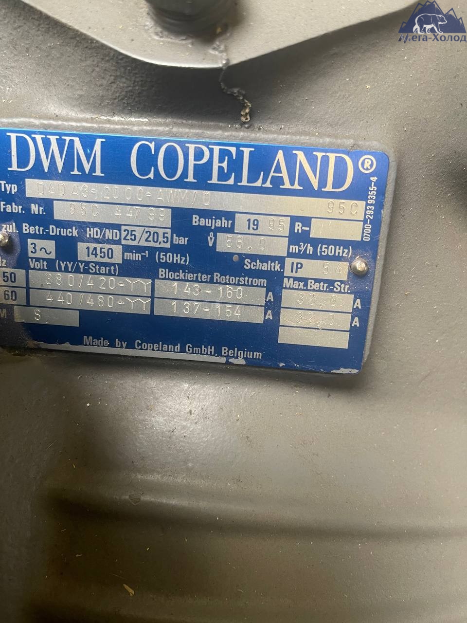 Компресор Copeland D4DA3-2000
