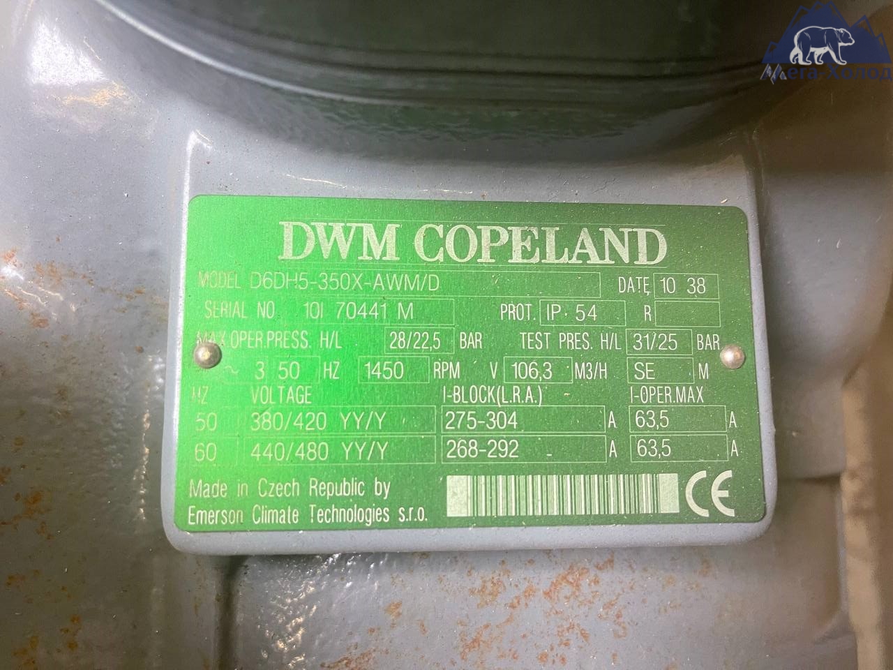Компресор Copeland D6DH5-350x