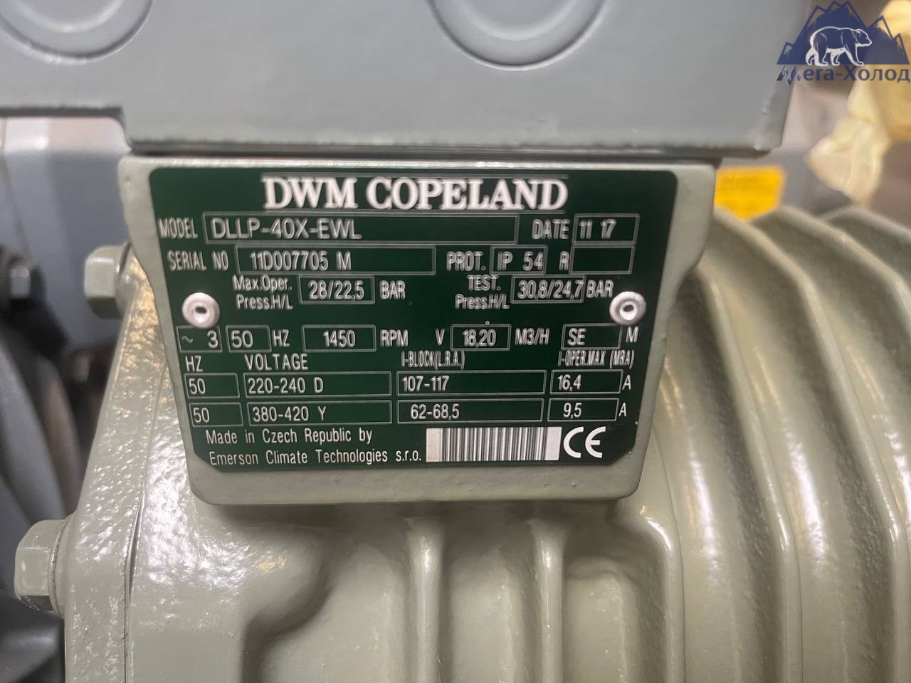 Компресор Copeland DLLP-40x
