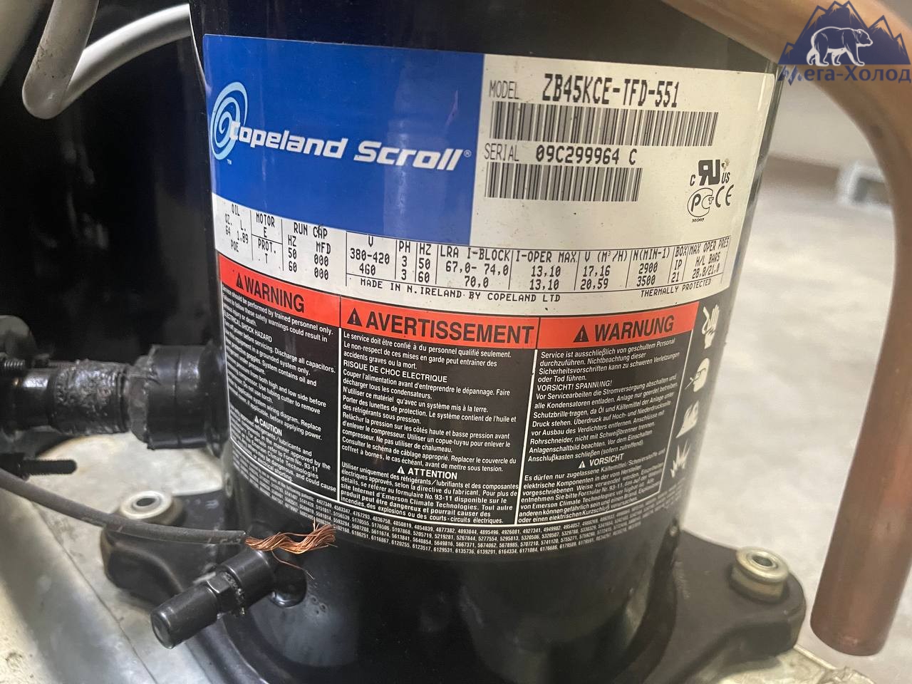 Компресор Copeland Scroll ZB45KCE