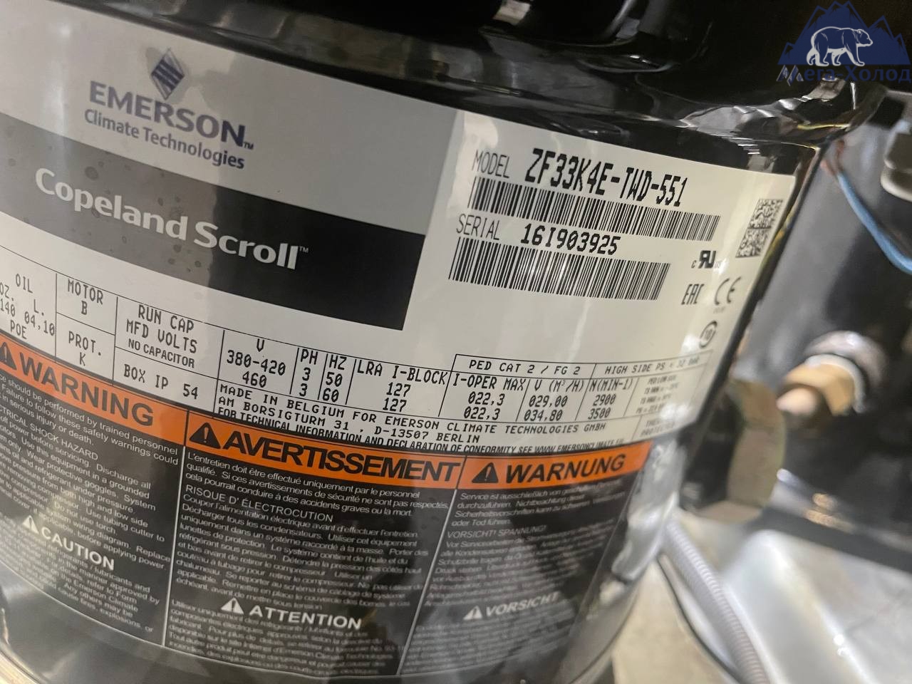 Компресор Copeland Scroll ZF33K4E
