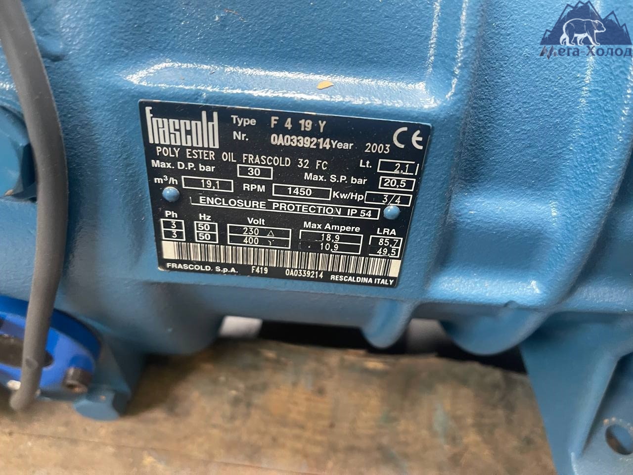 Компресор Frascold F4-19Y