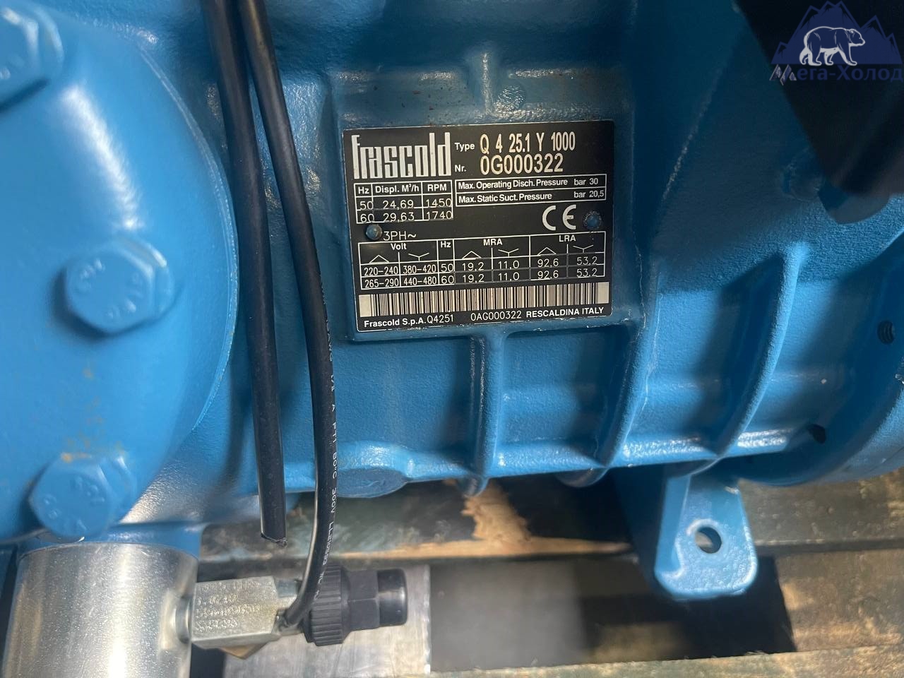 Компресор Frascold Q4-25.1Y