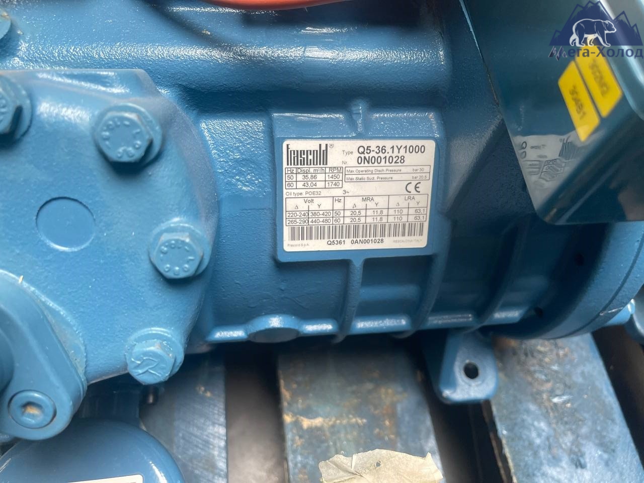 Компресор Frascold Q5-36.1Y