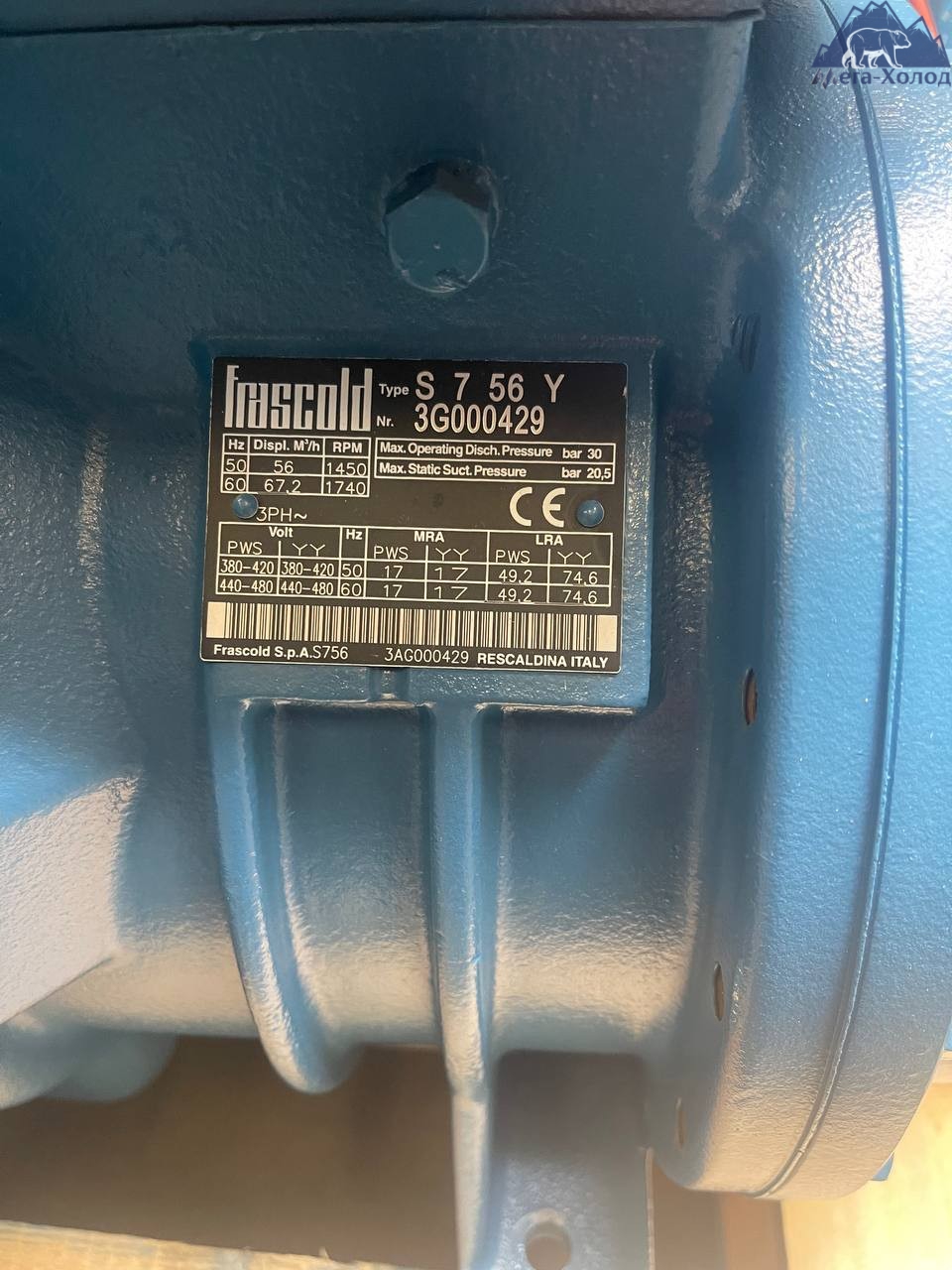 Компресор Frascold S7 56Y