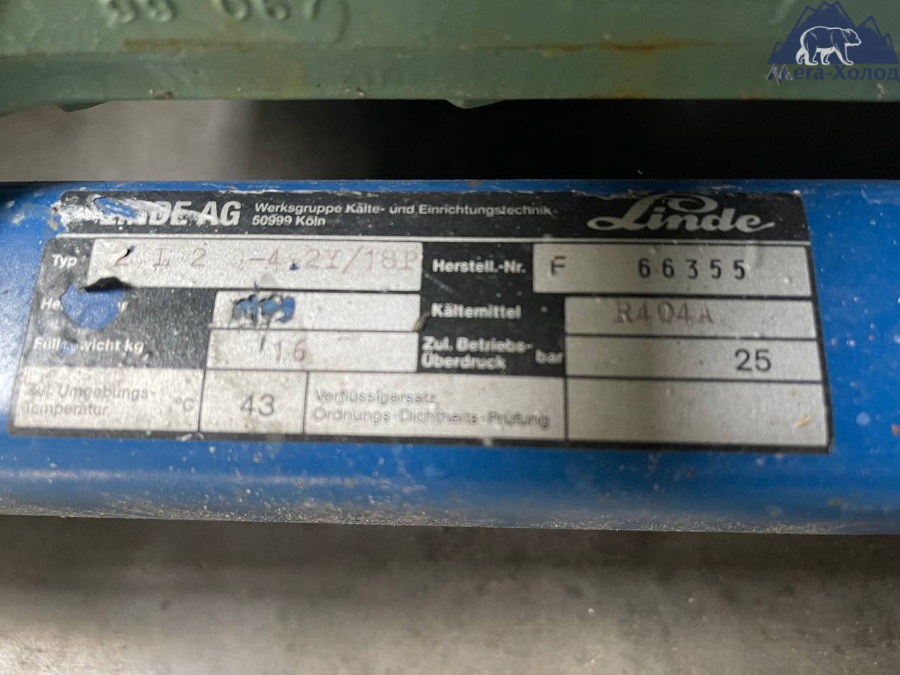 Компресорна станція Bitzer 2Q-4.2Y