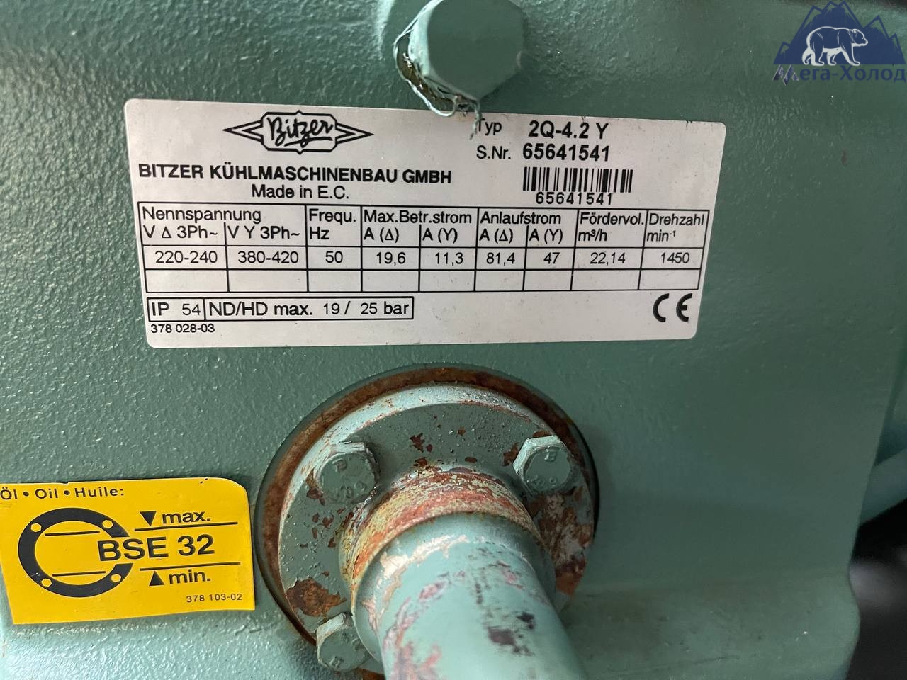 Компресорна станція Bitzer 2Q-4.2Y
