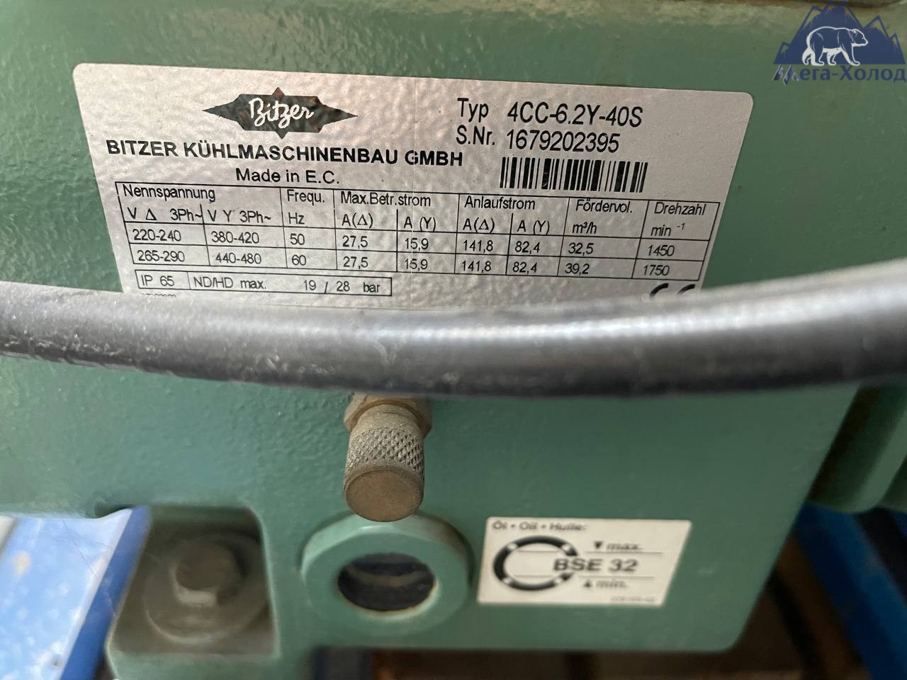 Компресорна станція Bitzer 4CC-6.2Y