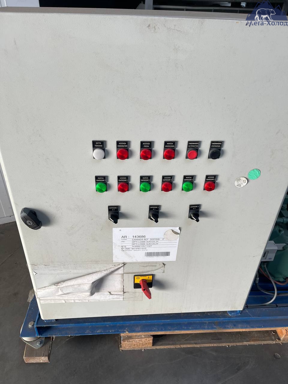 Компресорна станція Bitzer 4CC-6.2Y
