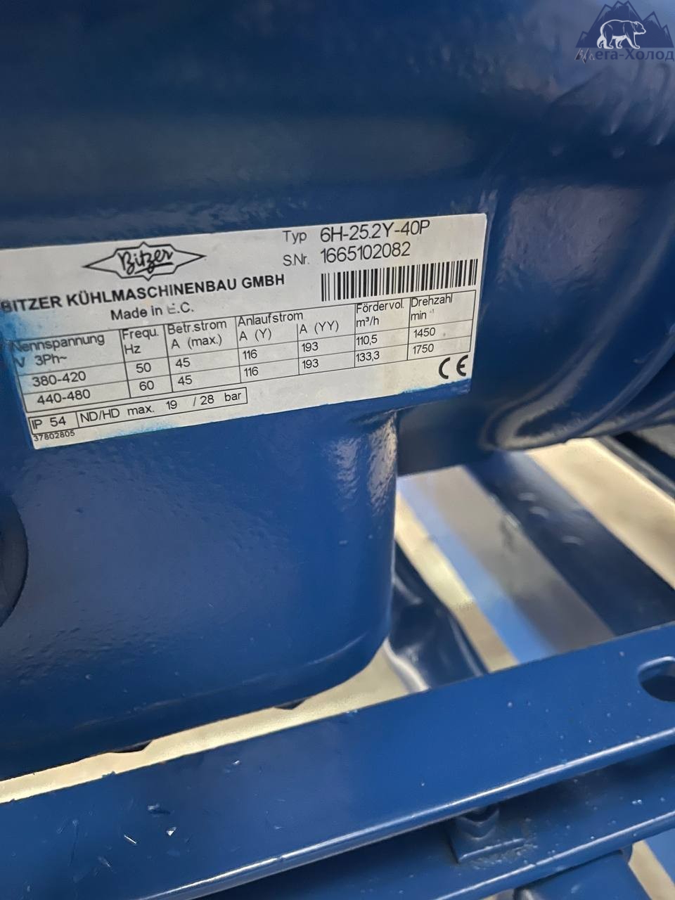 Компресорна стація Bitzer 6H-25.2y