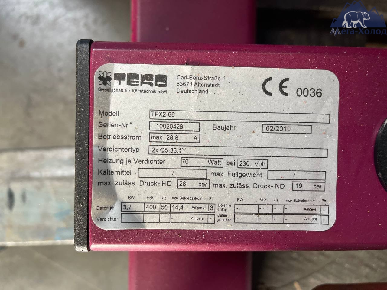 Компресорна станція Frascold Q533.1Y